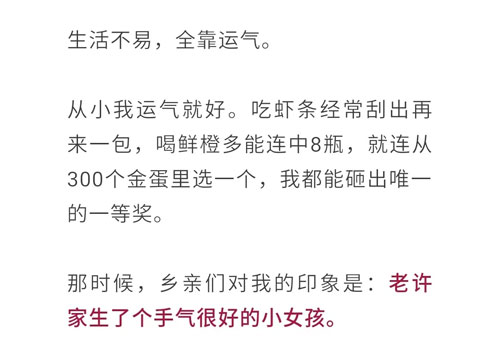 轉(zhuǎn)發(fā)“躺贏到大”的錦鯉有用的話,還用考MBA干嘛? 轉(zhuǎn)發(fā)“躺贏到大”的錦鯉有用的話,還用考MBA干嘛?