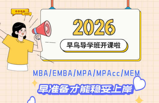 太奇2026年早鳥(niǎo)計(jì)劃